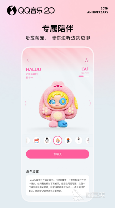 听曲子识别歌名的软件有哪几款 2024火爆的音乐识别App分享截图