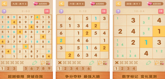 益智益智游戏合辑 2026受欢迎的益智手游安卓下载推荐截图