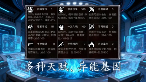 刺激的公路求生游戏有哪几款 火爆的的求生游戏分享2026截图