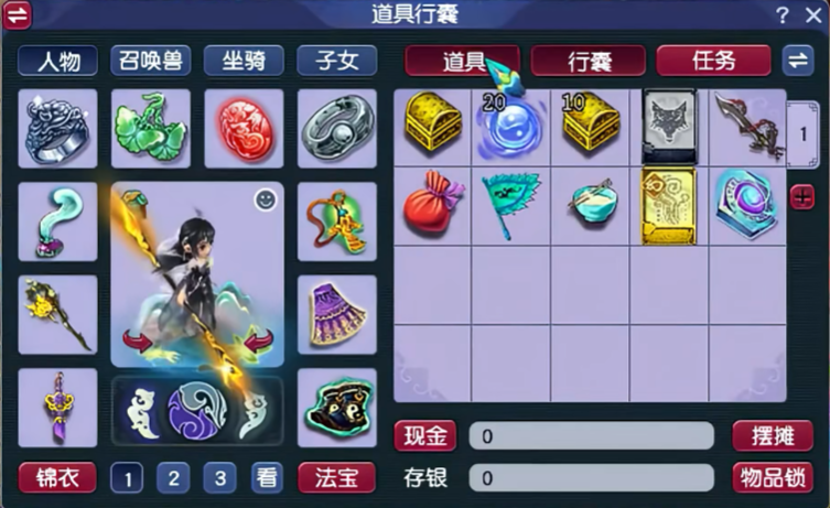 手机上梦幻西游互通版闪退怎么办 手机上梦幻西游互通版闪退解决办法截图