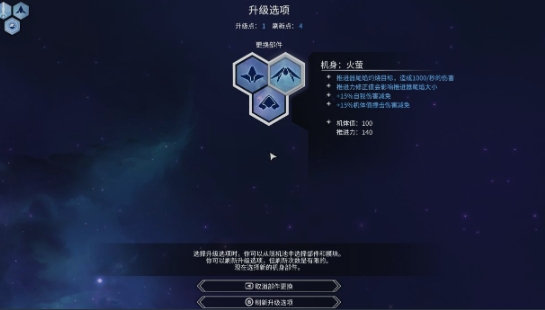 新星漂移虹吸流派怎么玩 新星漂移虹吸流派玩法教程