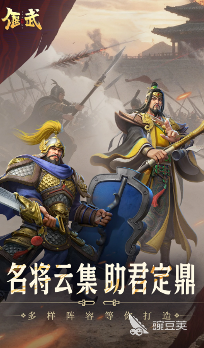 热门的战略游戏手机版分享 2026榜单合集4策略类手游before_2截图