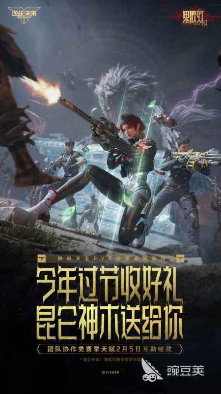 2026年高人气第一人称射击游戏分享合集截图