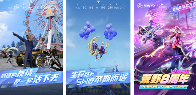 和平精英同款游戏叫什么名字 高人气的枪战射击游戏手机版分享合辑2026截图