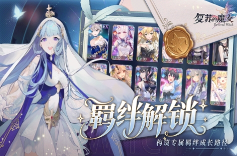 热门的二次元手游下载