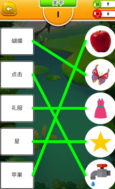 适合练单词的英语游戏有哪几款 介绍经典的英语游戏2026截图