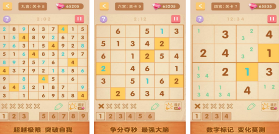 益智益智游戏大全