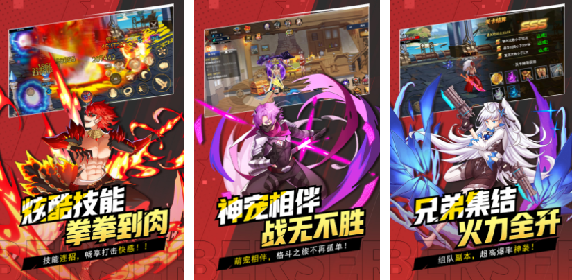热门格斗手游推荐