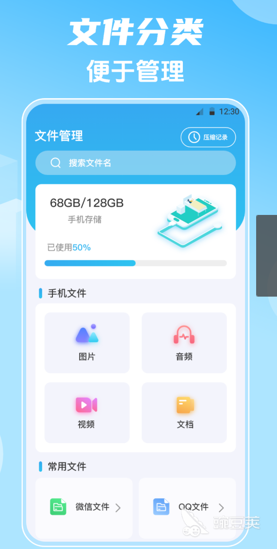 高人气不用钱影视APP分享 无广告下载量高的榜单合集4影视安卓APPbefore_2截图