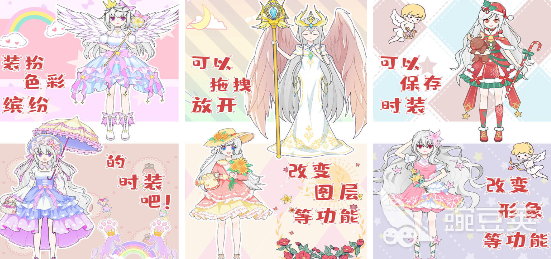 2026高人气公主换装游戏分享：相似公主换装日记的优质换装游戏手机版