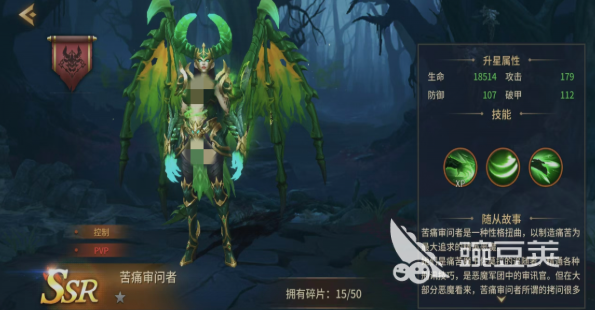 地牢猎手6痛苦教士 地牢猎手6痛苦教士技能搭配、装备选择与实战打法详解截图