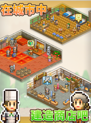 怎么下载开罗正版游戏 好玩的开罗正版游戏榜单2026截图