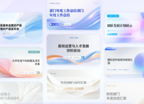 做ppt用什么软件 值得分享的做ppt软件合辑