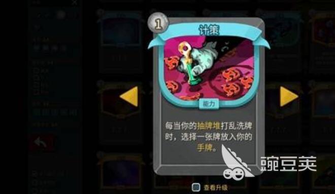 杀戮尖塔2手游安卓下载 杀戮尖塔2安卓iOS移植版安装渠道汇总截图