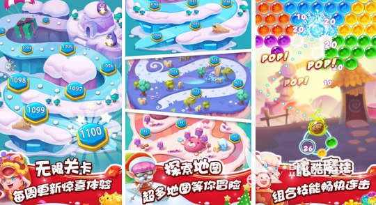 休闲解压手机游戏合辑 2026火爆的解压游戏手机版分享与下载截图