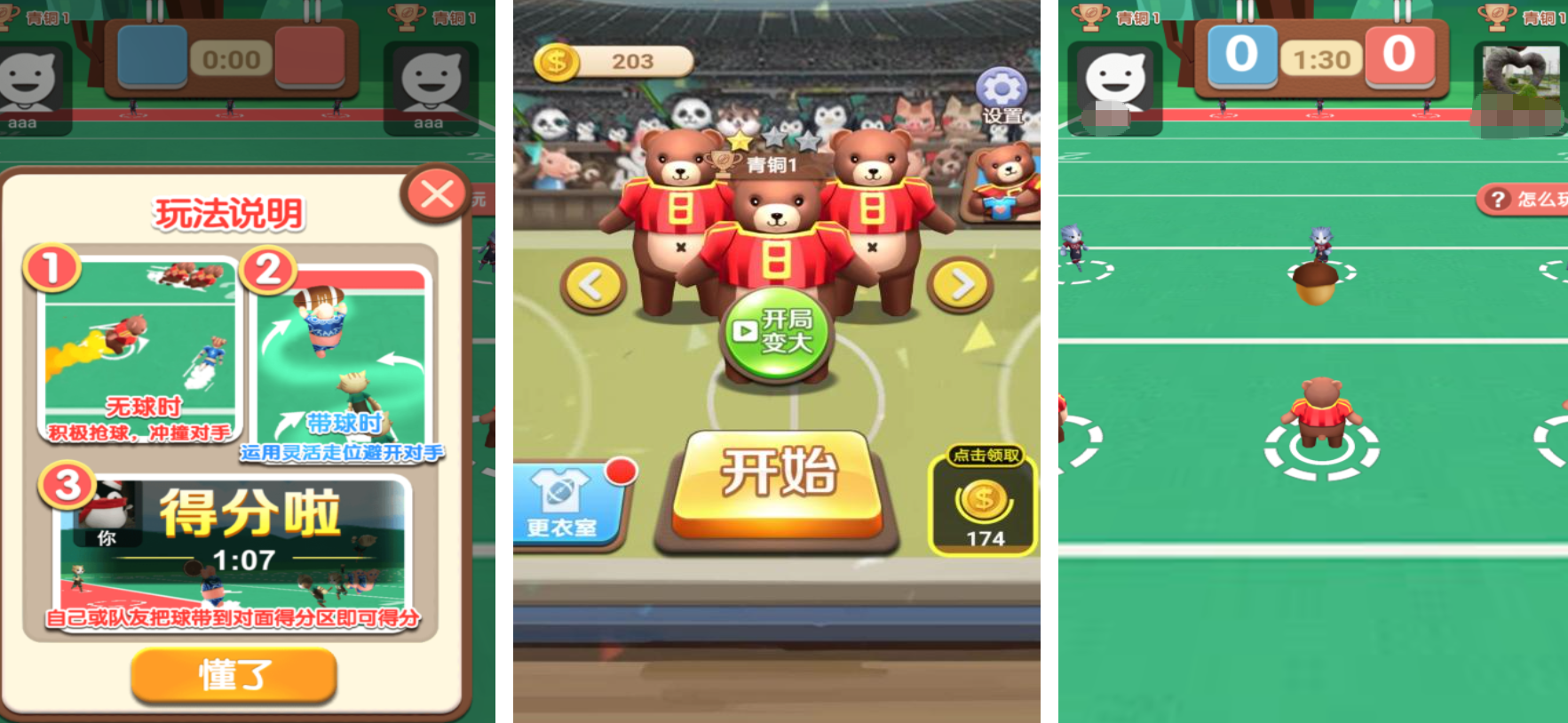 流行的橄榄球游戏有哪几款 必玩的橄榄球游戏分享2026截图