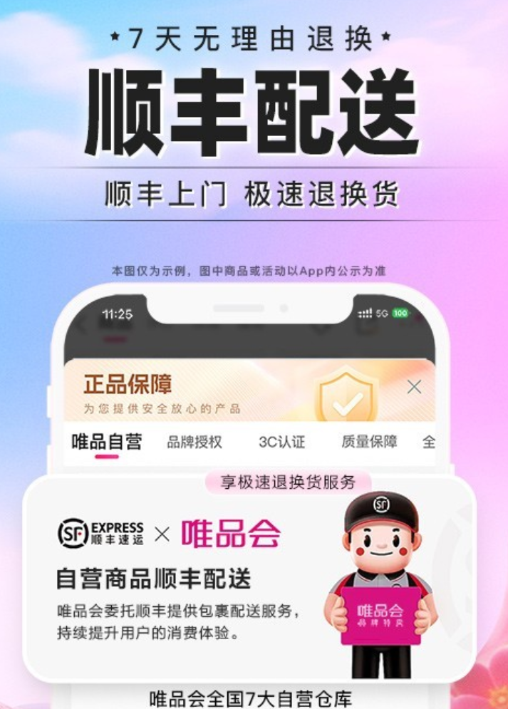 有哪些买鞋子哪个app是正品又便宜合集
