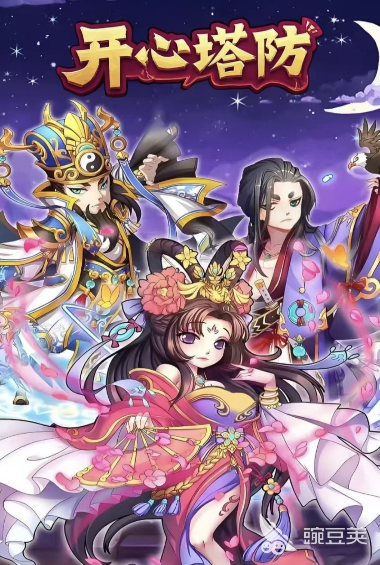 三国塔防游戏分享 2026火爆的高口碑三国塔防榜单9before_1截图