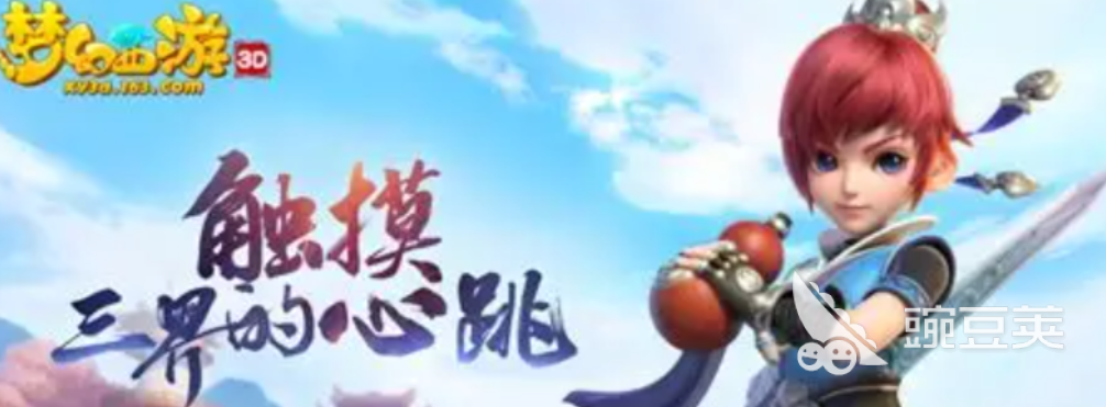 梦幻西游频繁网络错误的常见原因及实用解决方法