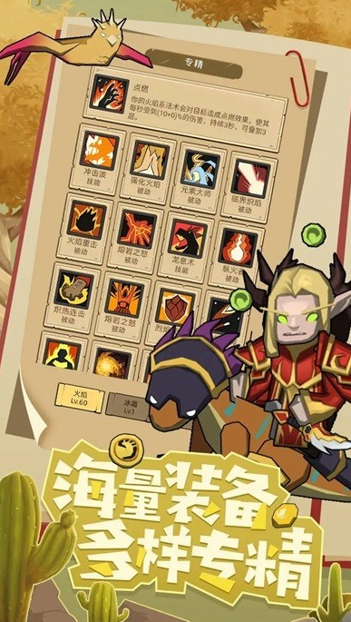 有没有耐玩的大型奇幻单机游戏