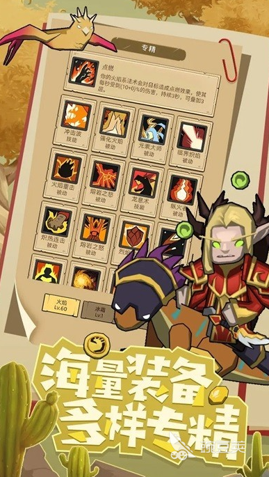 经典的大型奇幻不用网络游戏分享 介绍2026年耐玩奇幻单机游戏手机版截图