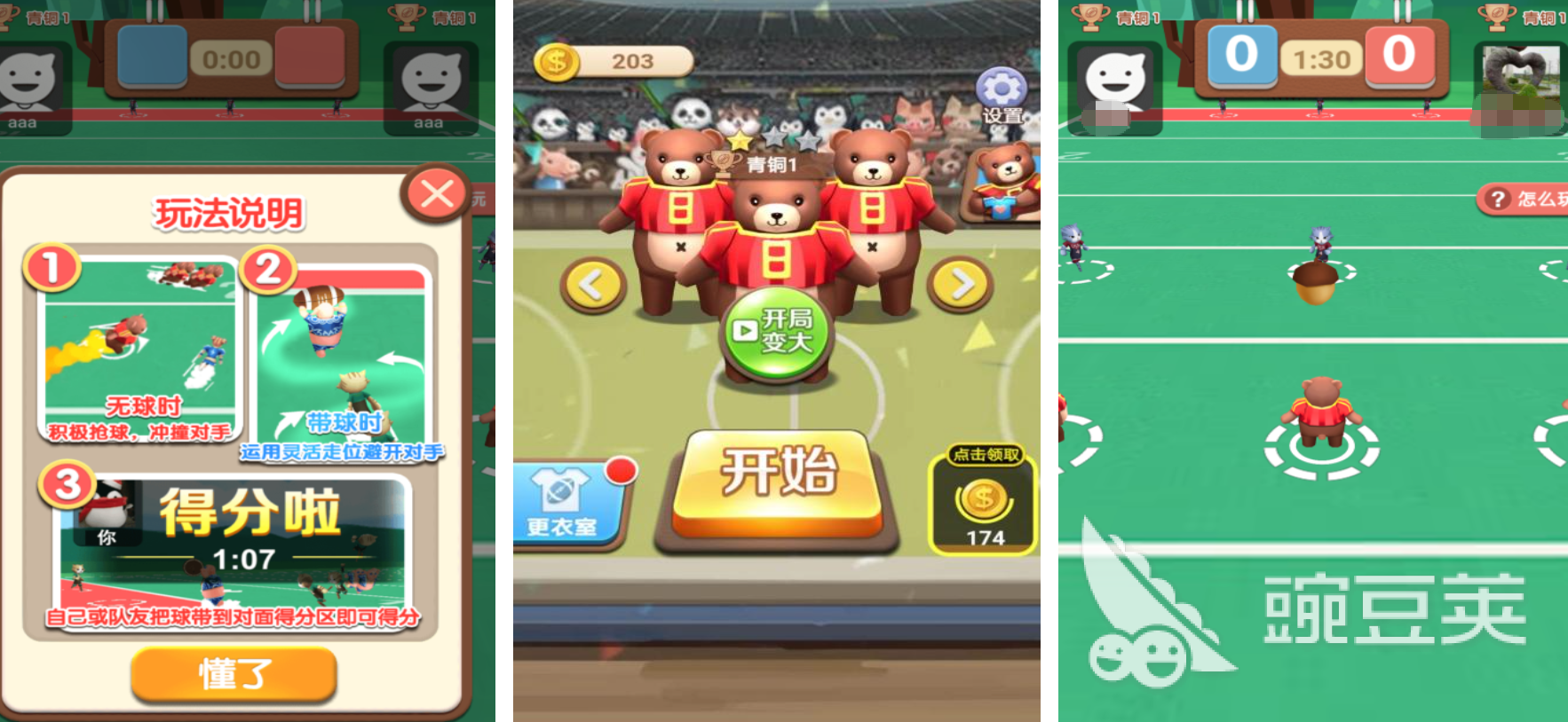 2026年最好玩的橄榄球游戏分享：必玩的NFL与美式橄榄球游戏清单