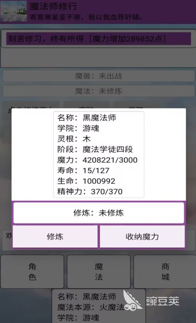 2026榜单3魔法主题不用网络游戏手机版分享：高口碑魔幻风独立游戏before_1