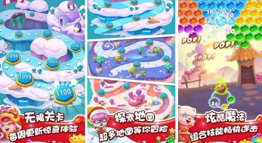 休闲解压手机游戏合辑 2026好玩的解压手游安卓下载推荐截图