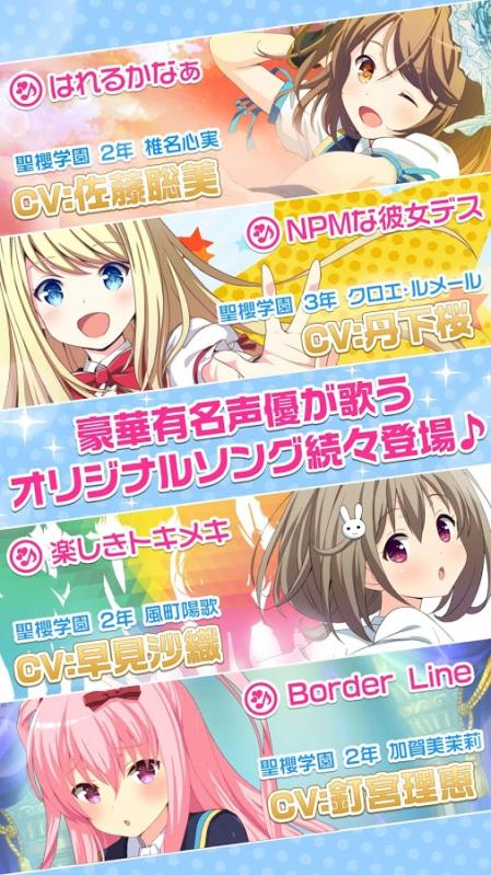 女友游戏养成类手游下载介绍2026