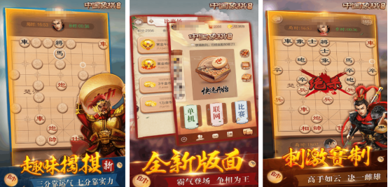 游戏象棋免费推荐哪些