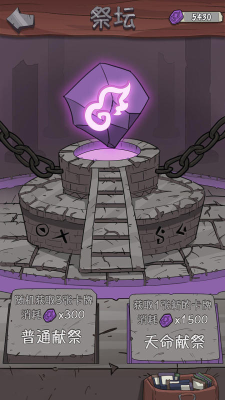 2026不错的卡牌回合制单机游戏盘点