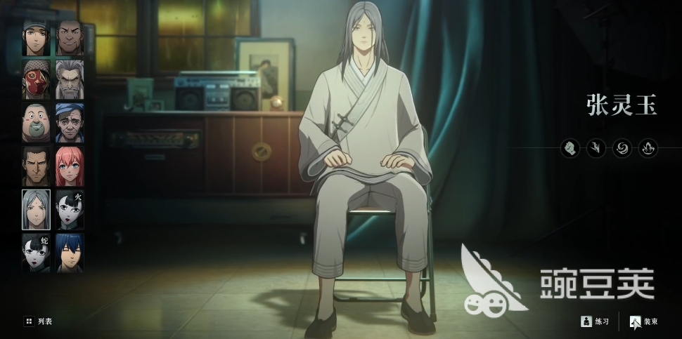 异人之下张灵玉角色盘点 异人之下游戏手机版张灵玉技能解析与培养教程截图
