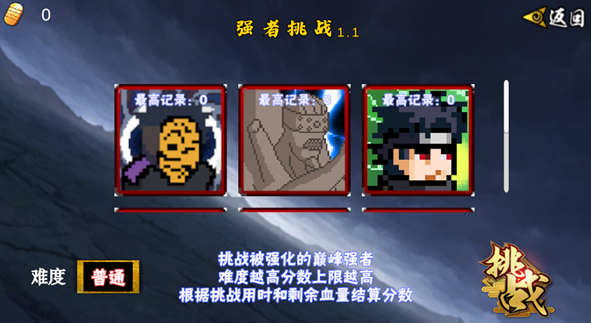 好玩的像素火影游戏下载 有趣的像素火影游戏合辑2026截图