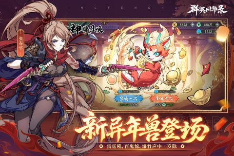 2026火爆的的游戏合辑游戏盒有哪几款 经典的游戏大全游戏盒介绍截图