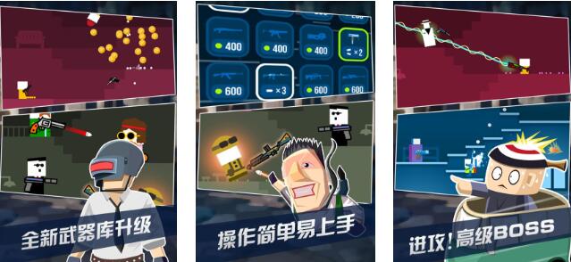 吃鸡游戏是啥游戏 2026有意思的吃鸡游戏合辑截图