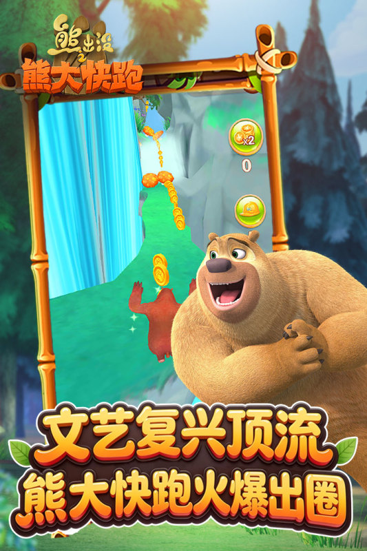 一个忍者左跳右斩的竖屏游戏推荐 2026高人气忍者左跳右斩竖屏游戏下载截图