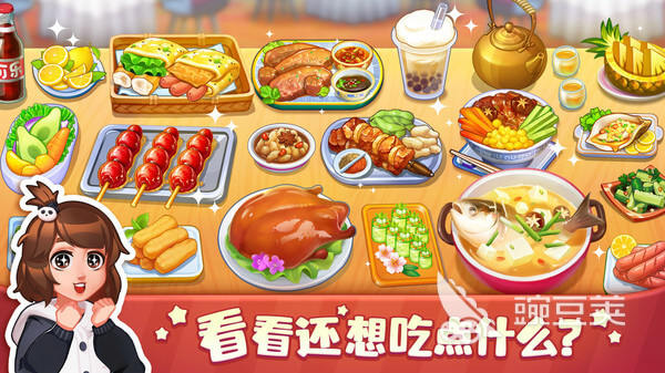 2024火爆的烹饪游戏分享 好玩又上瘾的模拟经营类烹饪榜单9before_1截图