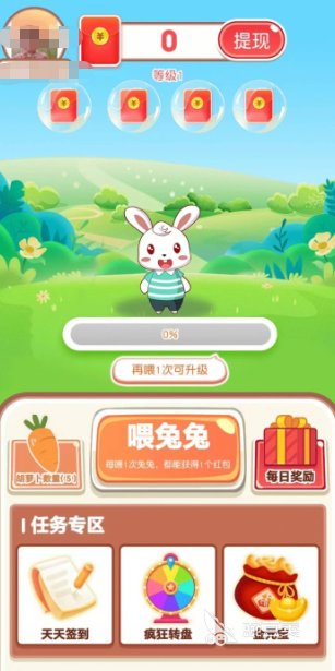 兔子吃萝卜游戏合辑 2026火爆的兔子吃萝卜游戏分享截图