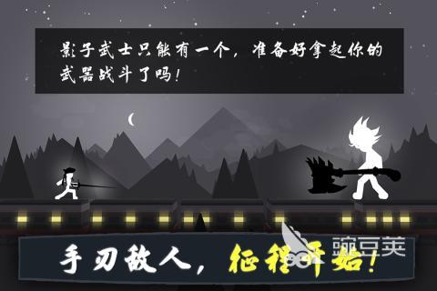 影子游戏分享2026 高人气好玩的影子游戏榜单合集截图
