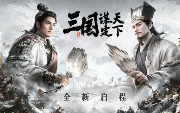 2026火爆的三国回合制游戏手机版分享截图