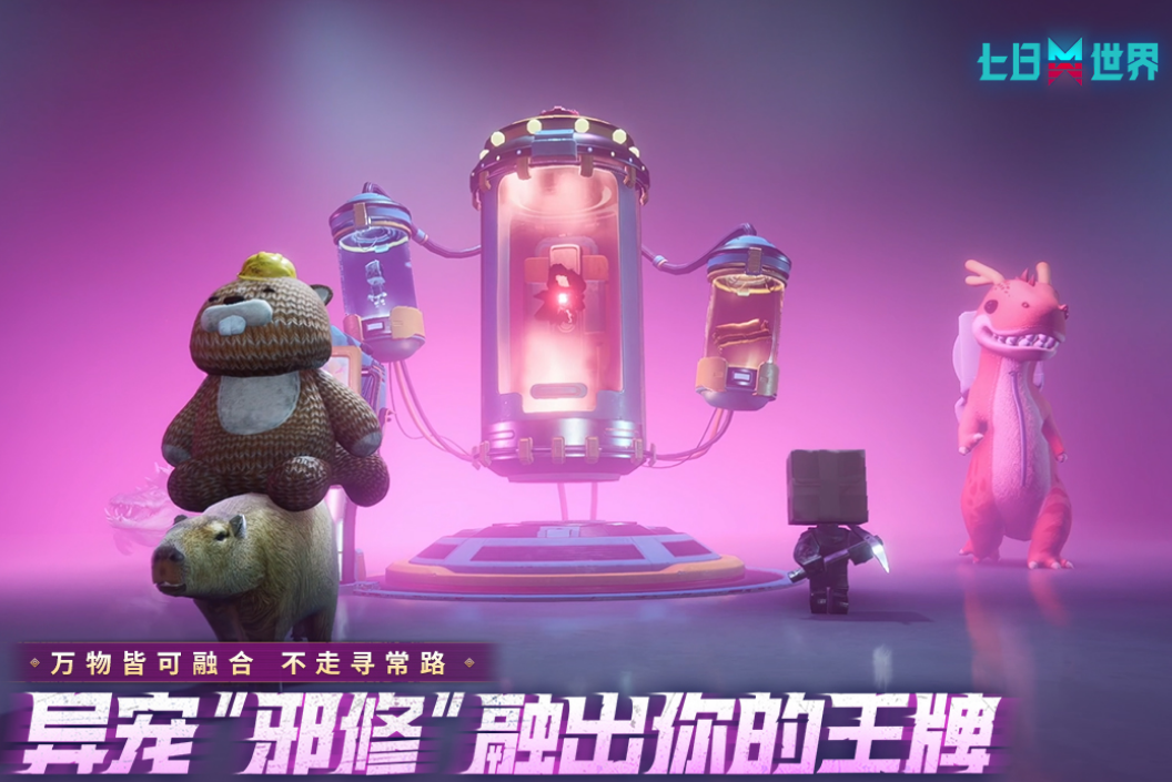 手机玩的网络游戏什么好玩 高人气的游戏手机版分享合辑2026截图