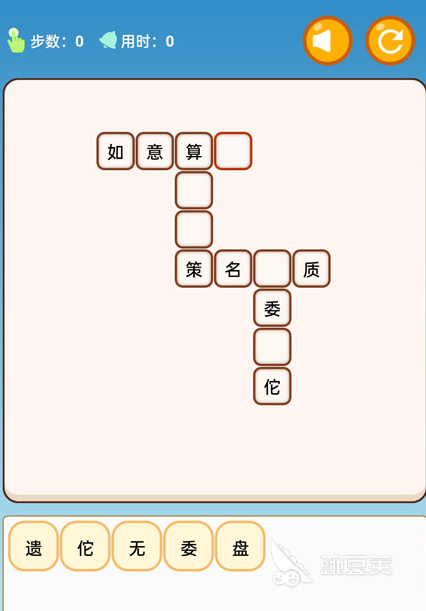 儿童成语接龙游戏分享 2026年经典又好玩的成语接龙益智游戏截图