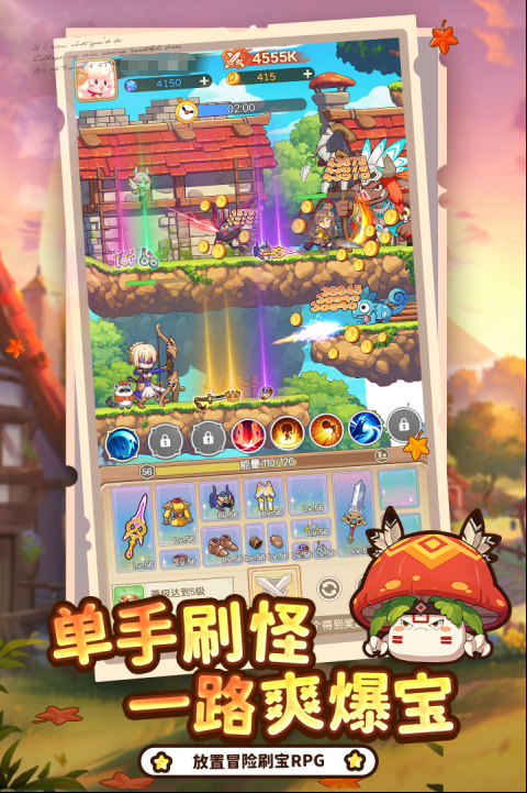 彩虹之光上线时间是什么时候 彩虹之光测试时间截图