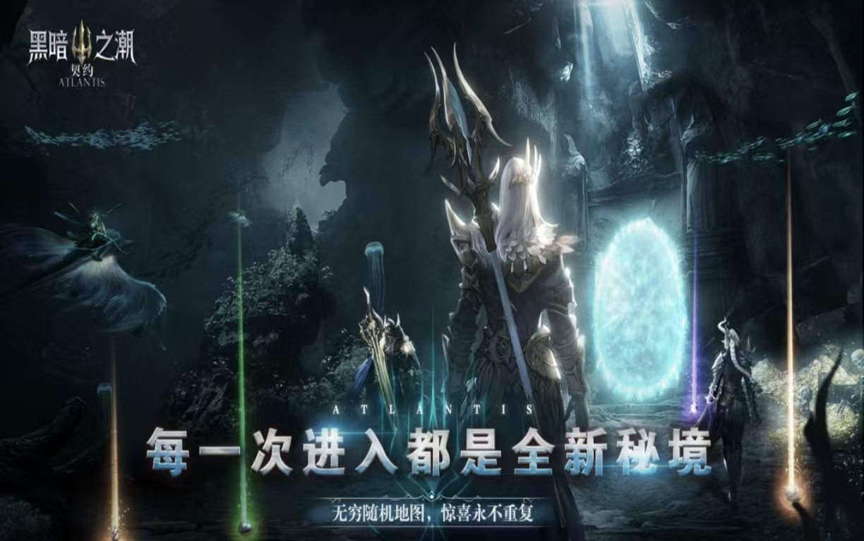 榜单合集9的黑暗游戏都有哪些 必玩的黑暗游戏手机版before_22026截图