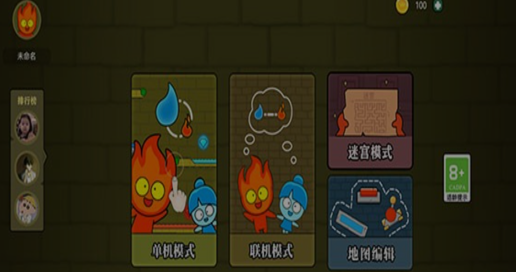 耐玩的冰火人森林游戏有哪些