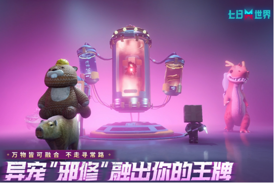 手机玩的网游什么好玩