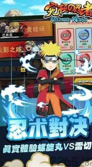 优质的忍界大战手游安卓下载盘点2026 高热度的忍界大战游戏手机版汇总