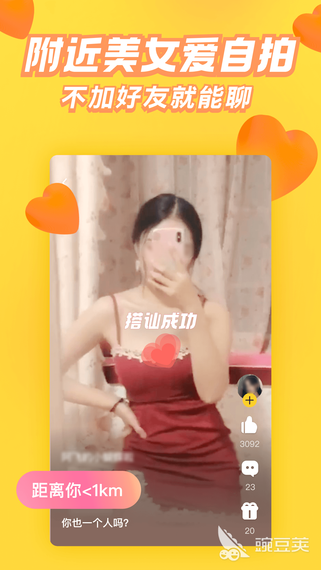 受欢迎的即时通讯软件分享 2024高人气轻量级IM工具榜单合集