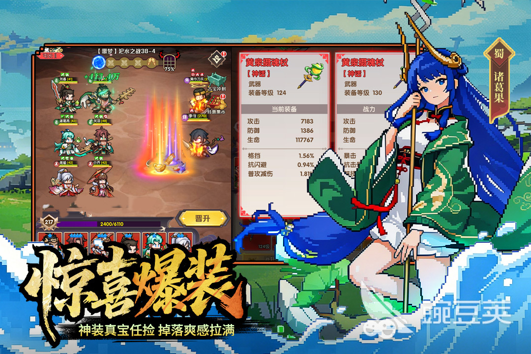 荣耀战将好玩吗 荣耀战将新手入门与高阶玩法教程截图