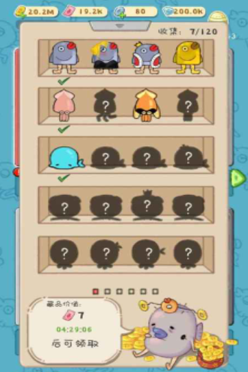 2026免费的抓鸭子游戏怎么玩